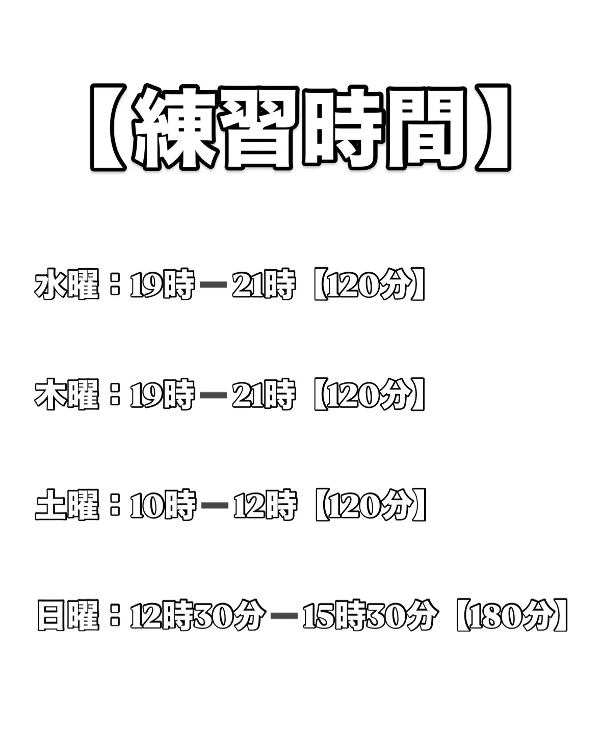 【新規入会受付中!※先着50名様限定!】