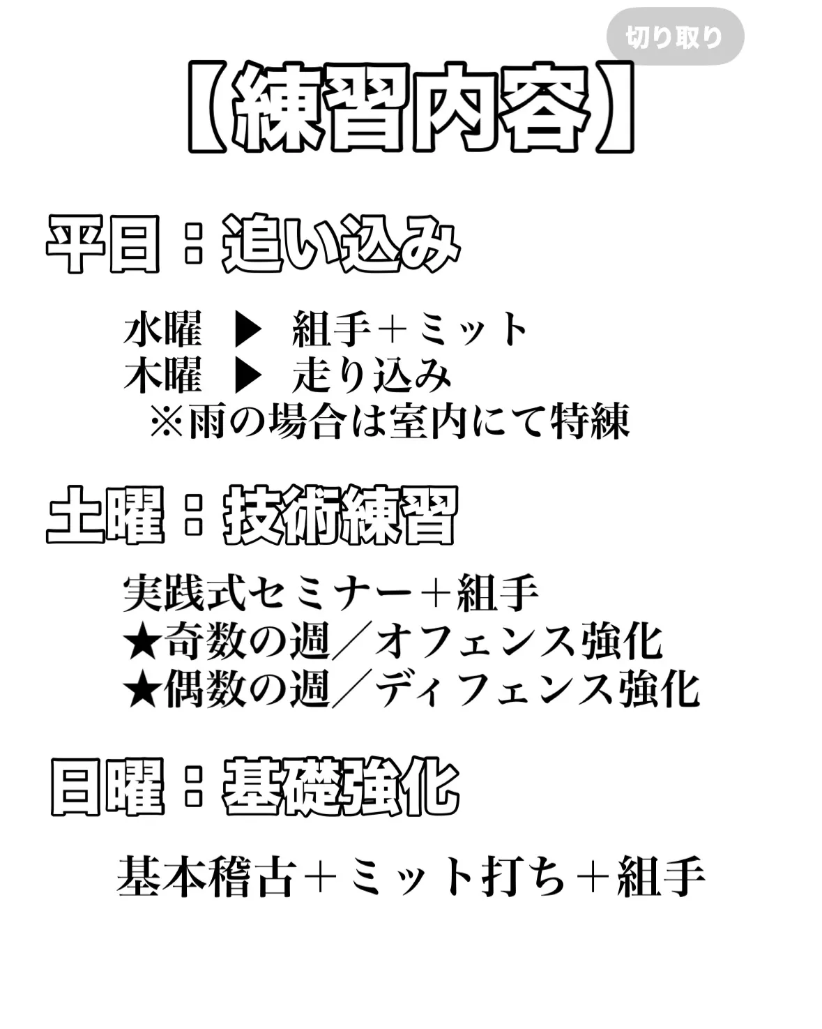 【新規入会受付中!※先着50名様限定!】