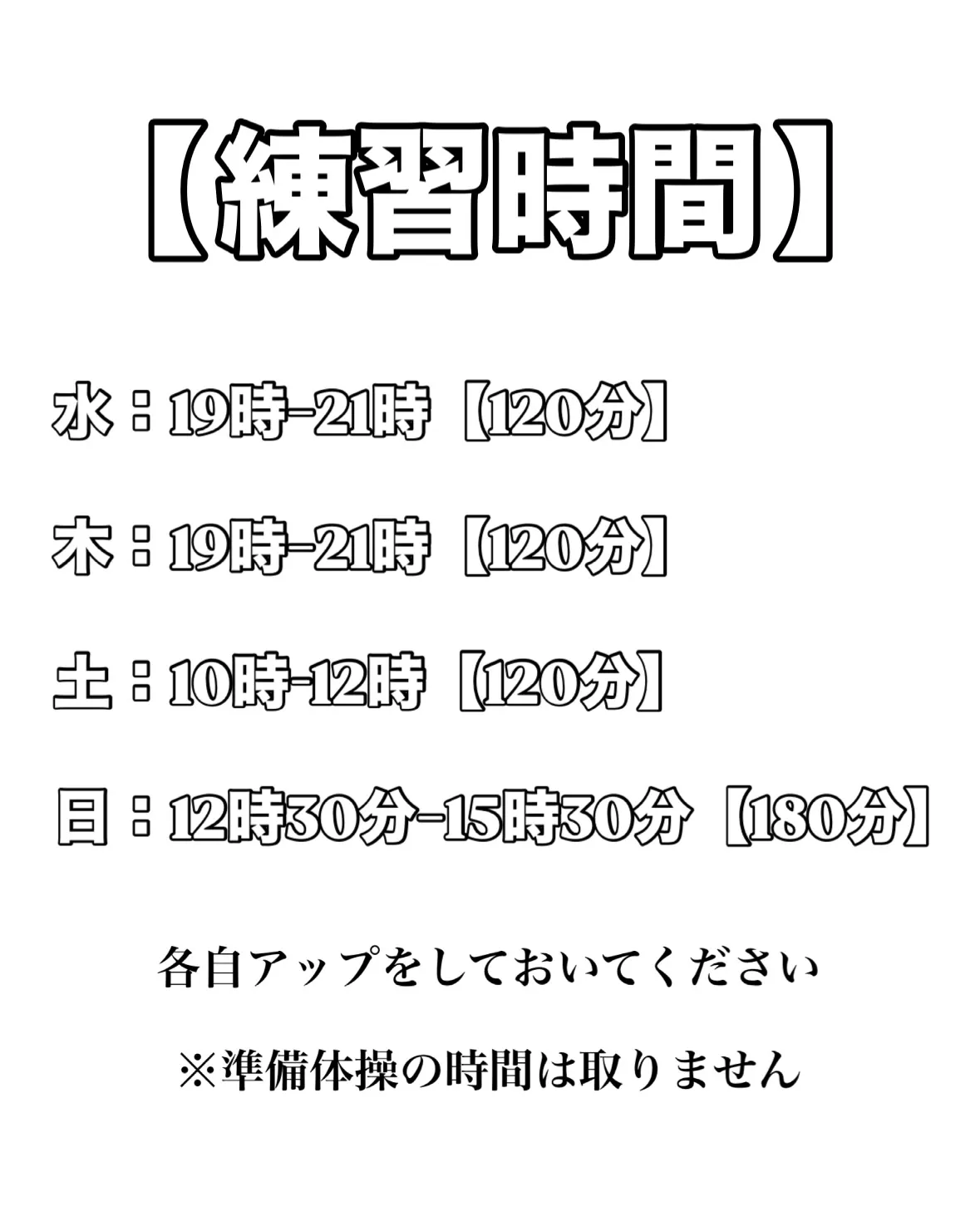 【新規入会受付中!※先着50名様限定!】