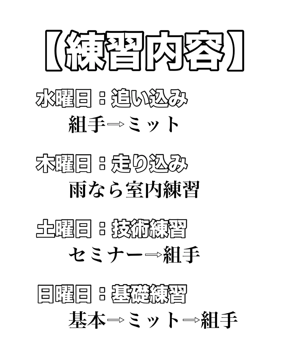 【新規入会受付中!※先着30名様限定!】