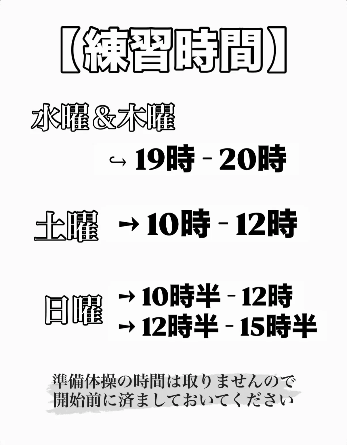 空手クラスリニューアル‼️