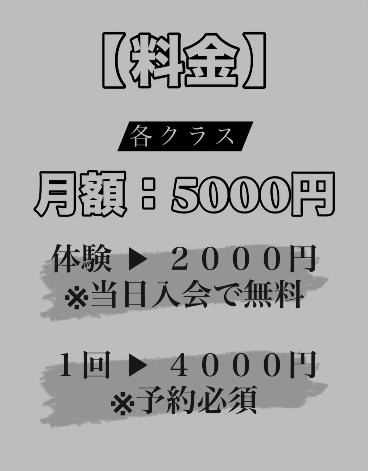 空手クラスリニューアル‼️