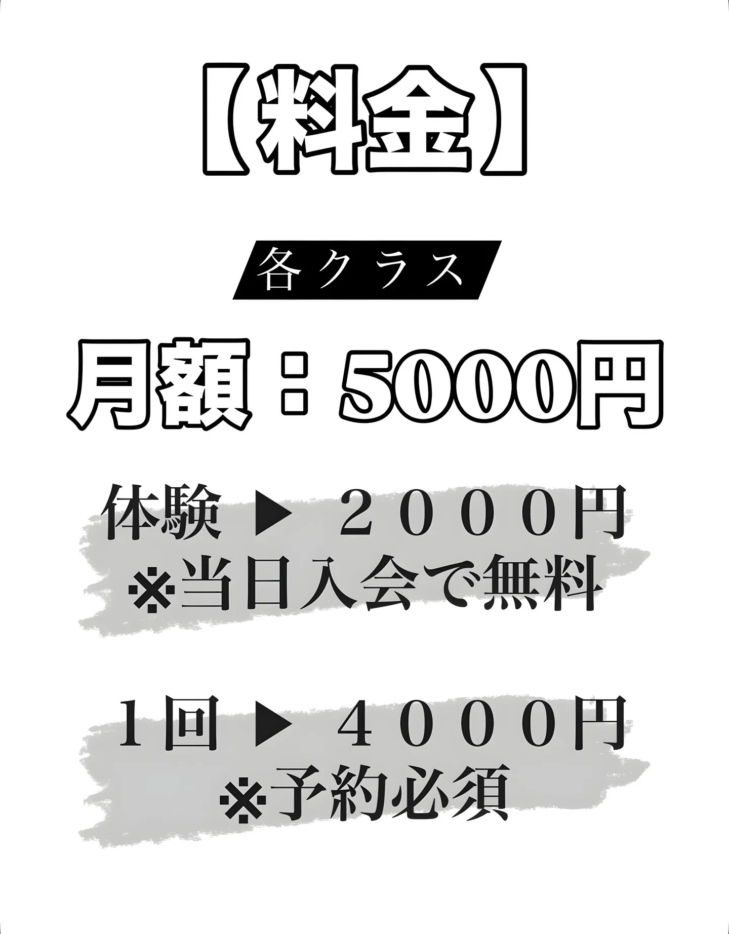空手クラスリニューアル‼︎🥋