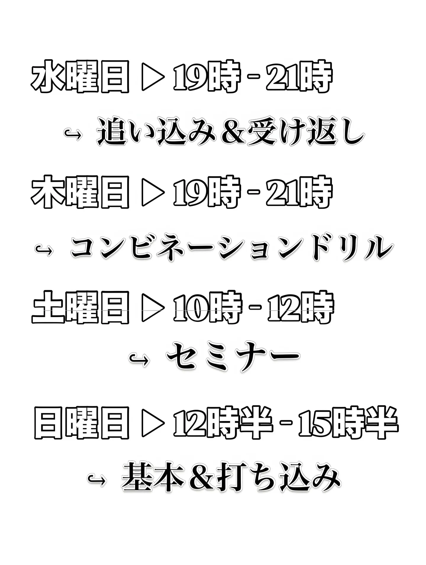 新規入会受付中‼︎