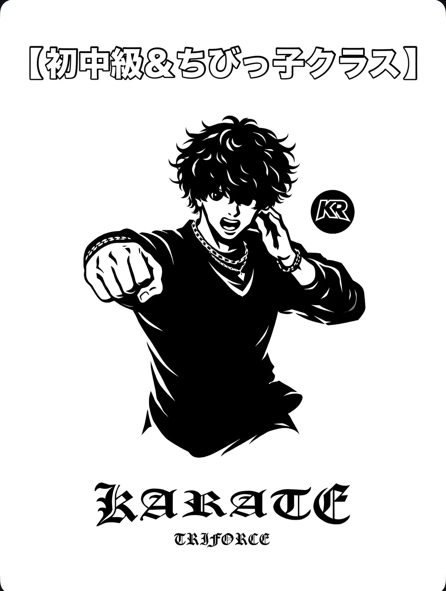 初中級&ちびっ子クラス‼︎ ※かなり優しめの練習