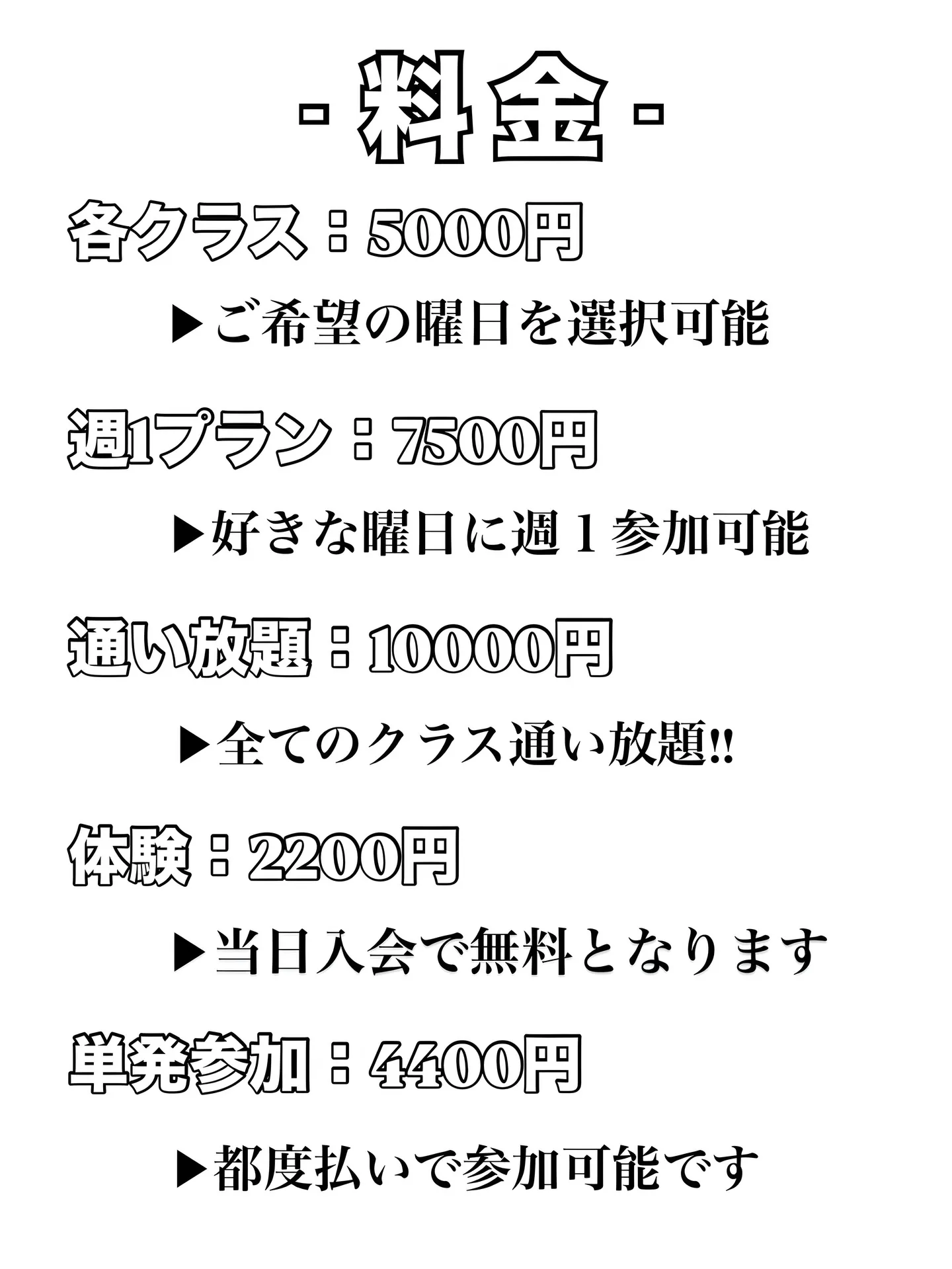 空手クラスリニューアル✨