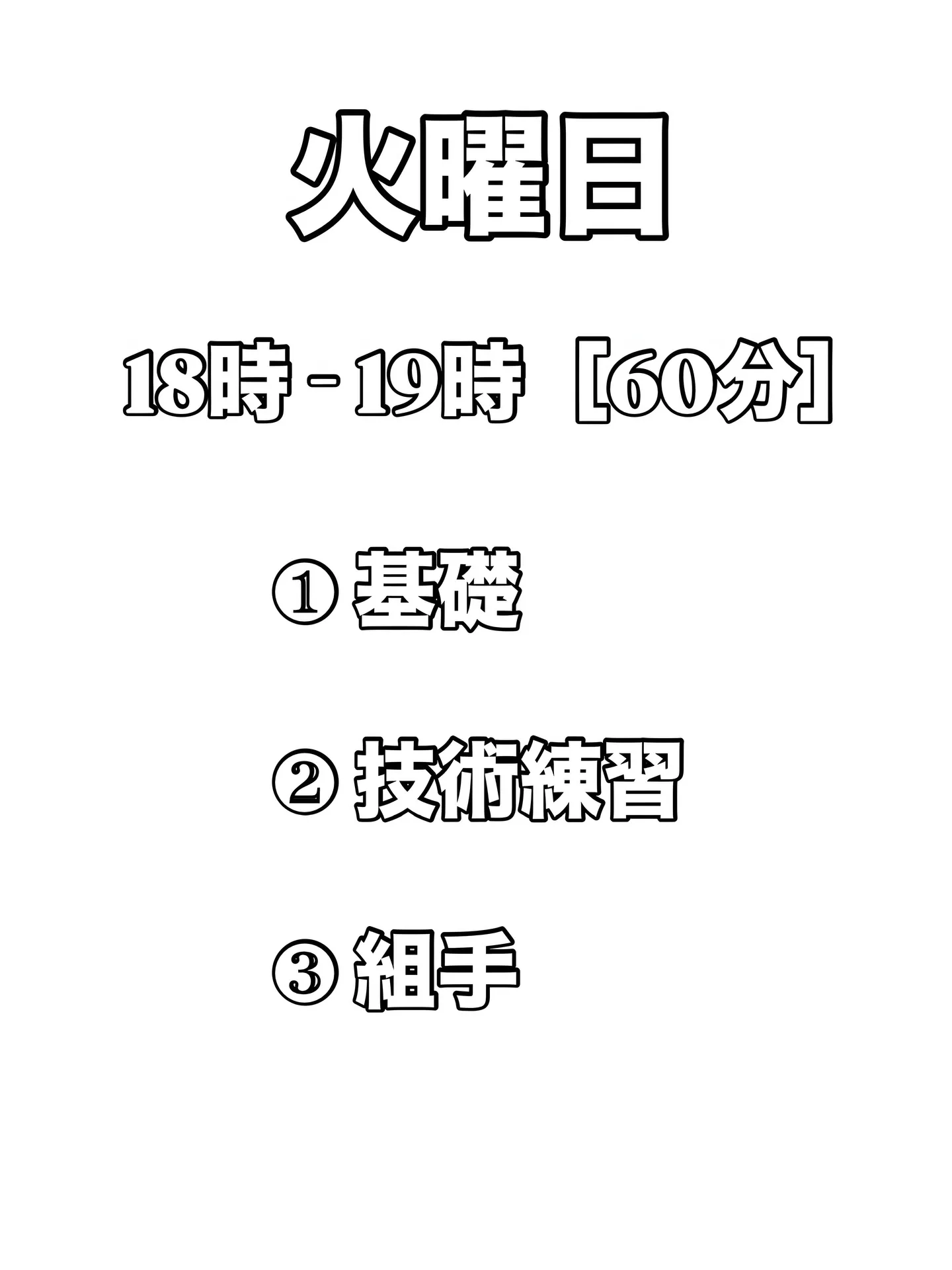 空手クラスリニューアル✨