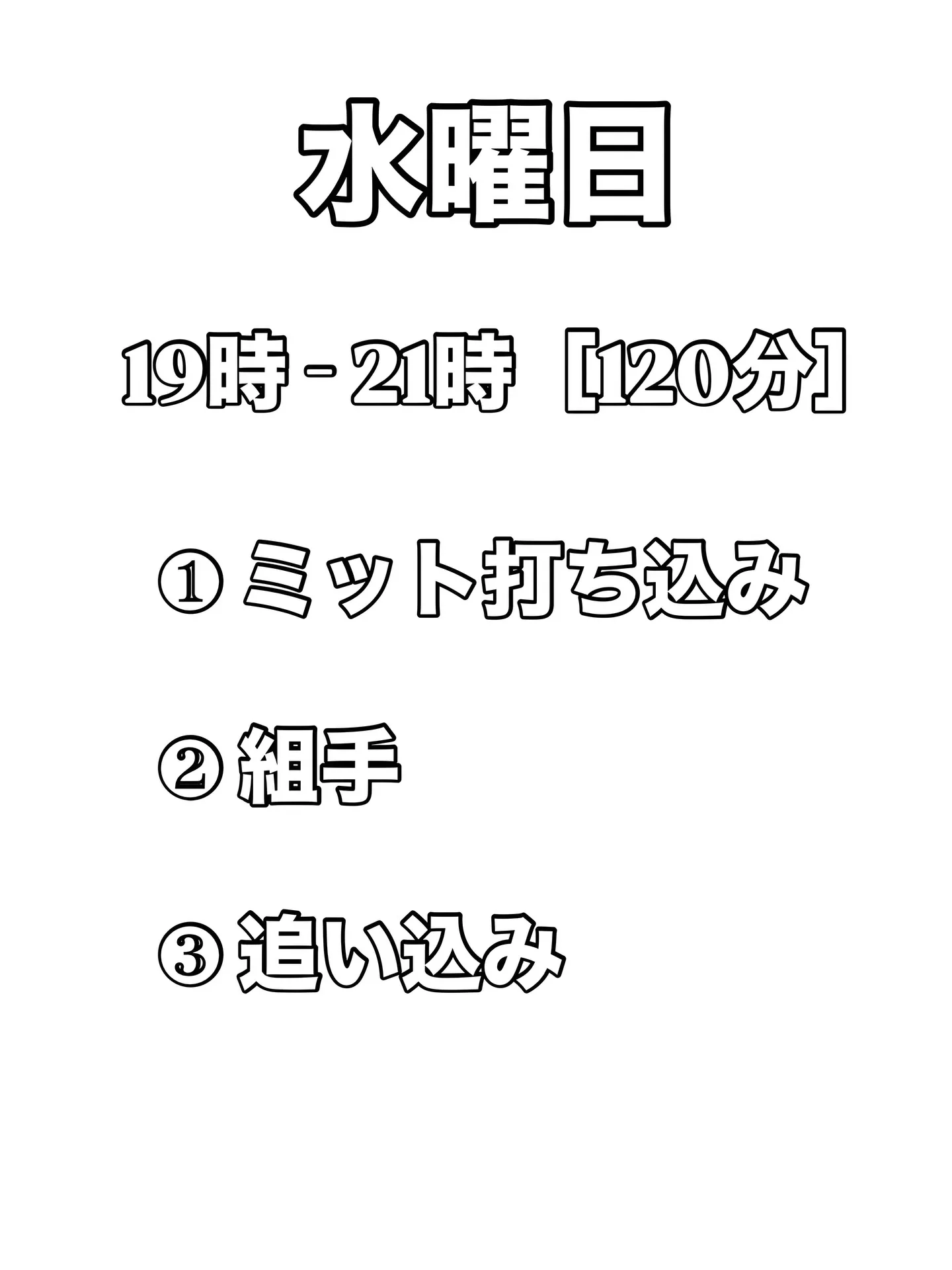 空手クラスリニューアル✨