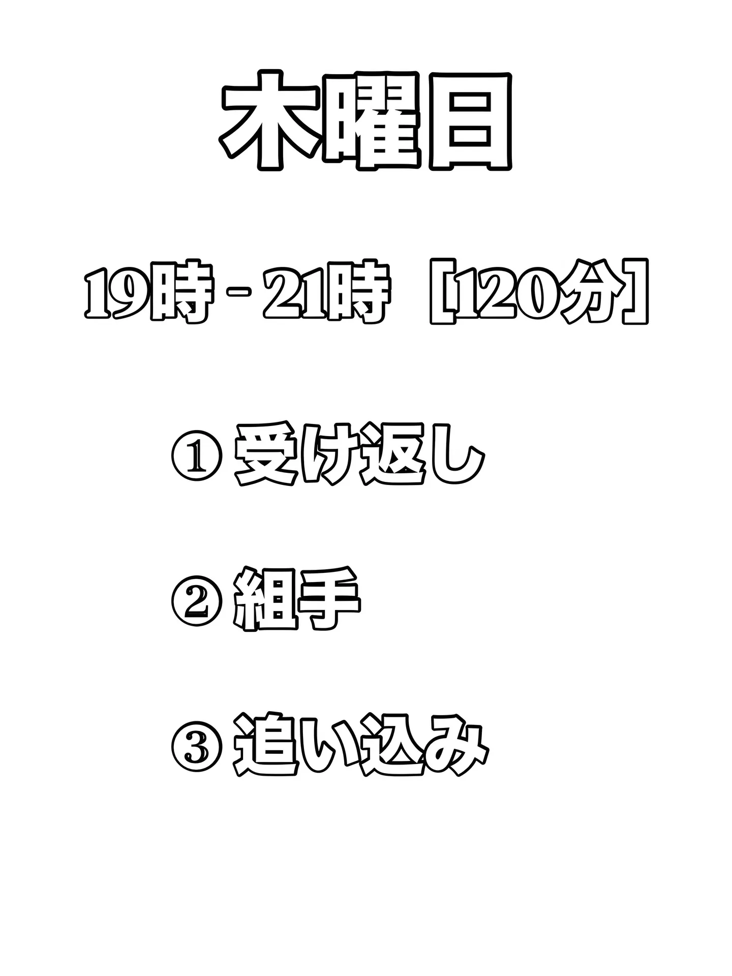 空手クラスリニューアル✨