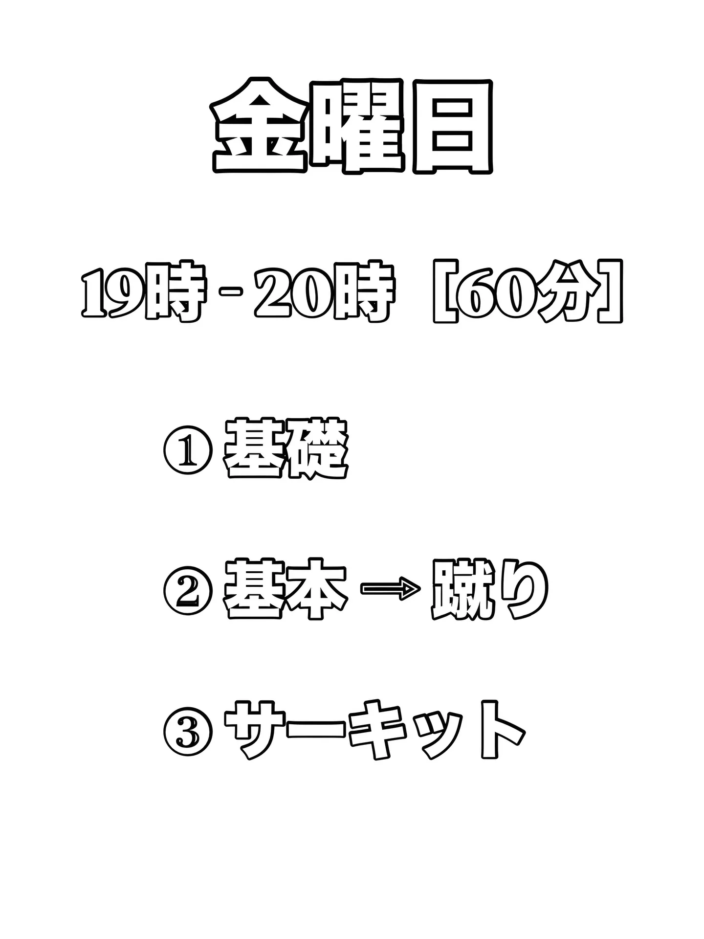 空手クラスリニューアル✨