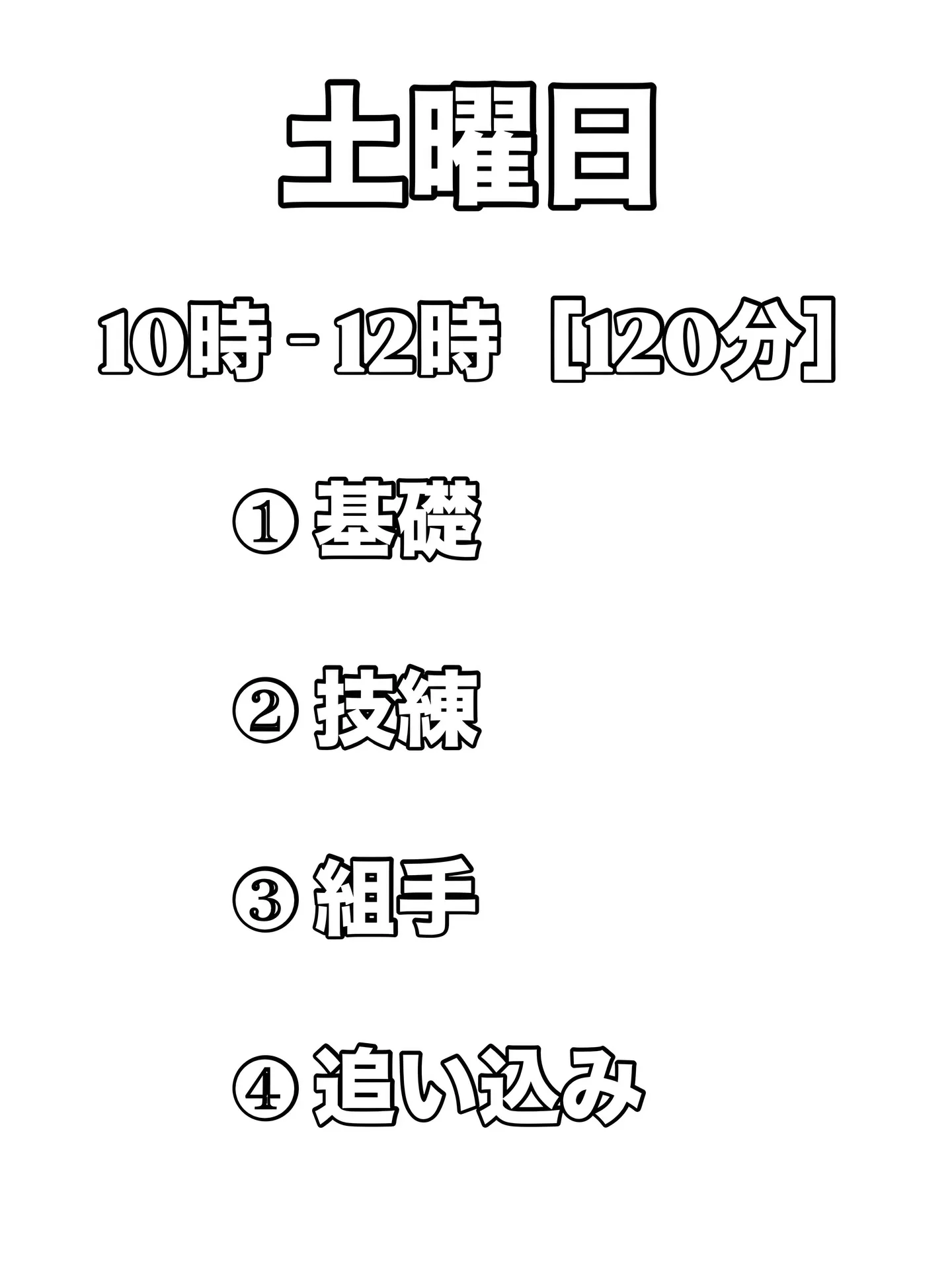 空手クラスリニューアル✨