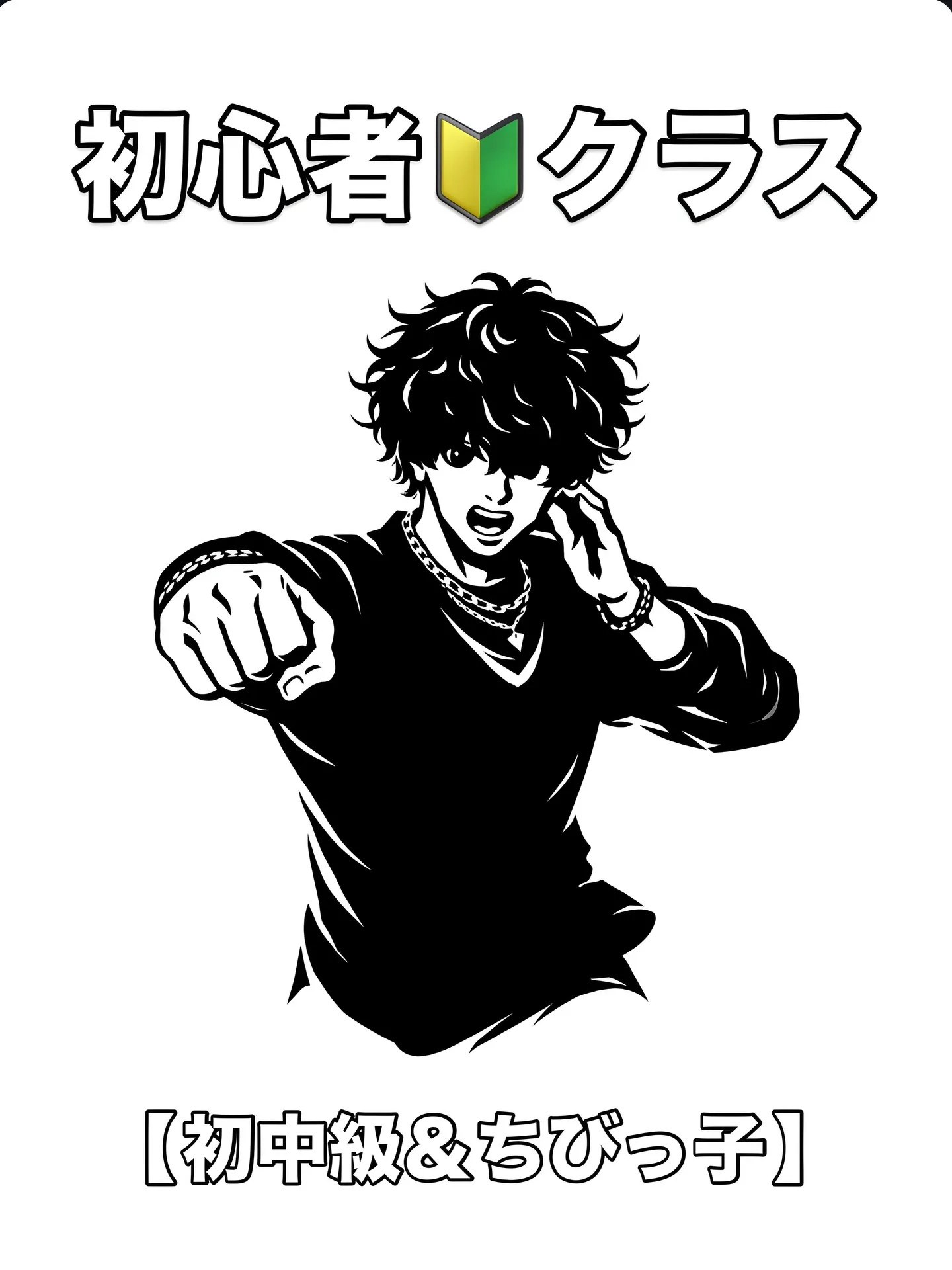超絶優しい空手クラス誕生🥋