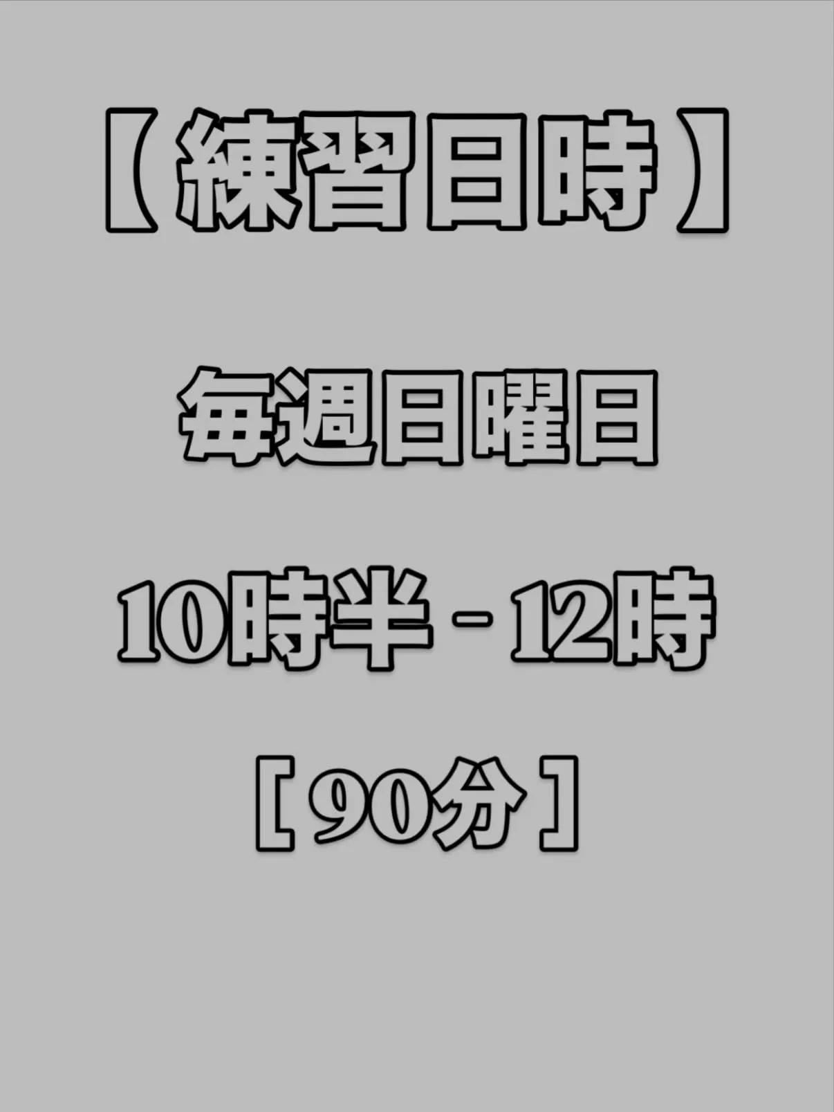 超絶優しい空手クラス誕生🥋