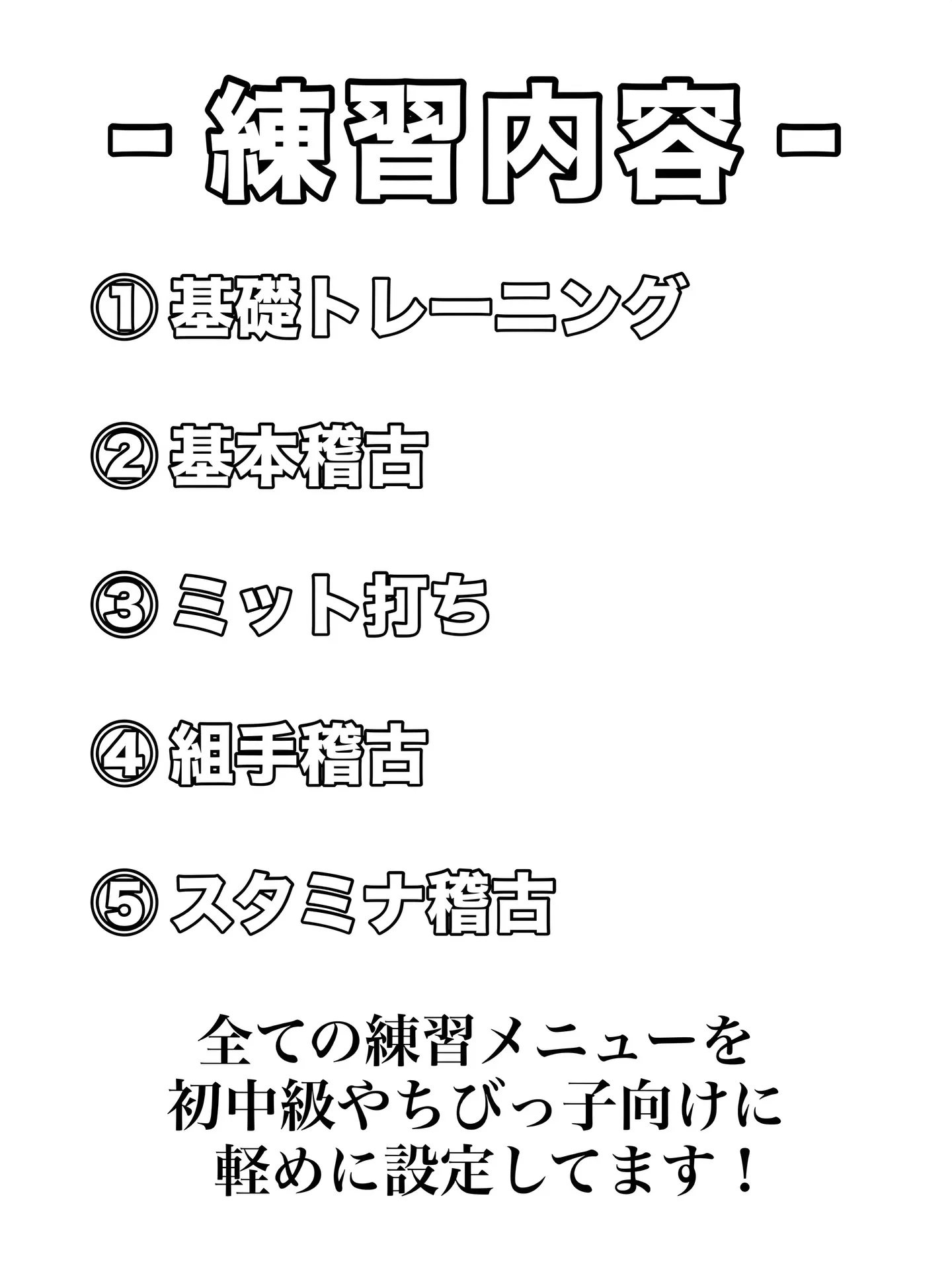超絶優しい空手クラス誕生🥋