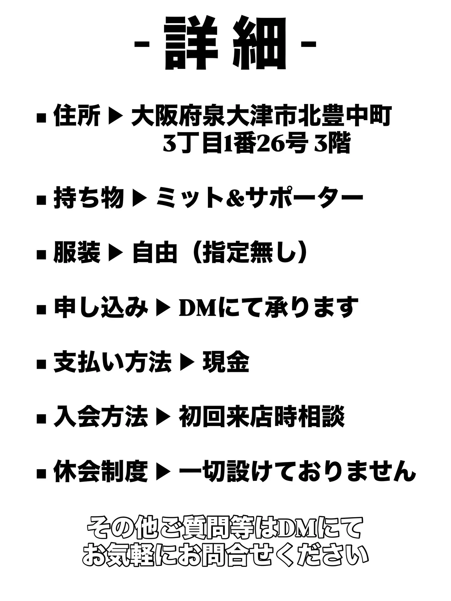超絶優しい空手クラス誕生🥋