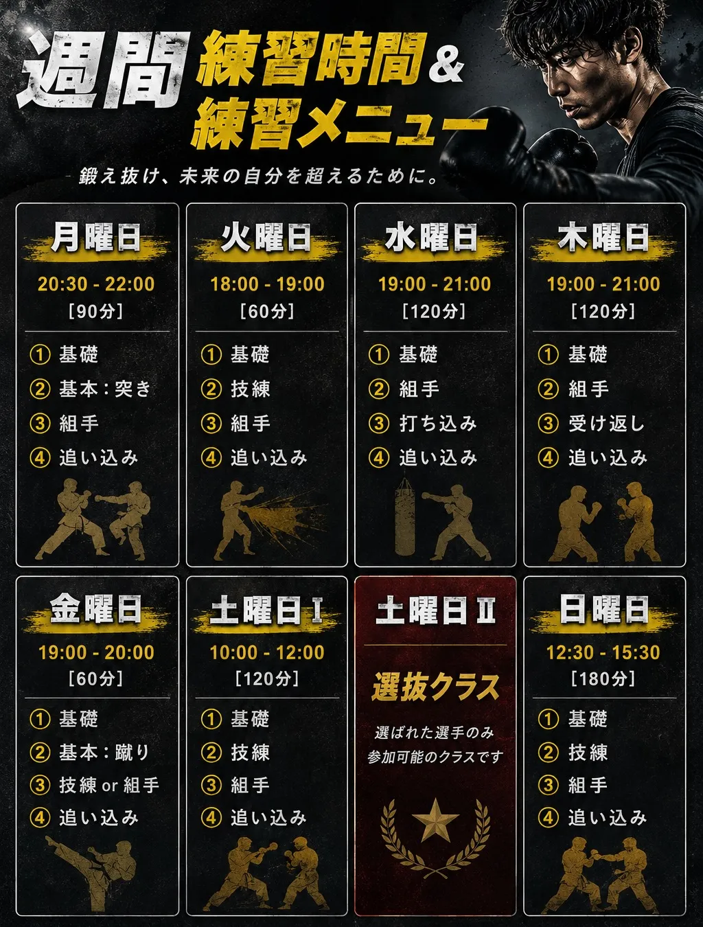 空手クラス🥋只今新規会員様絶賛大募集中です🉐