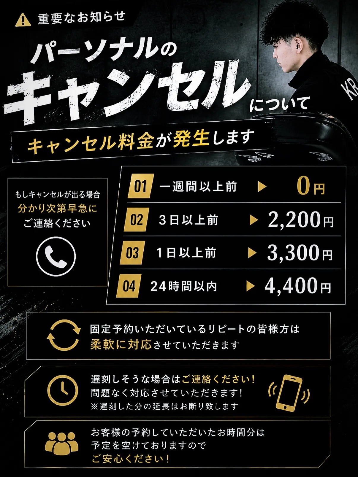 ⬇️ 空き情報 ⬇️