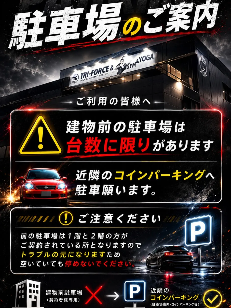 ⬇️ 空き情報 ⬇️