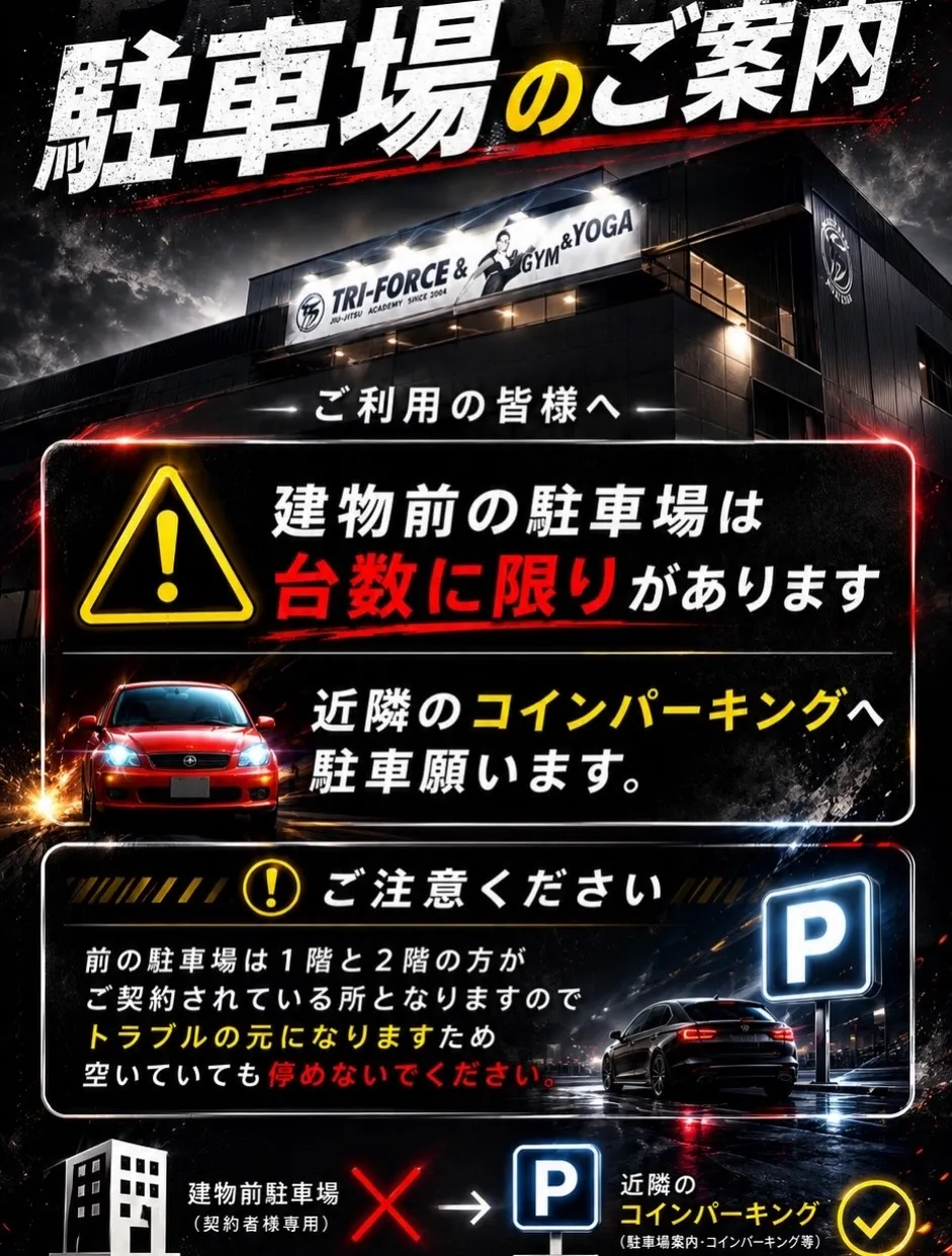空手クラス🥋只今新規会員様絶賛大募集中です🉐