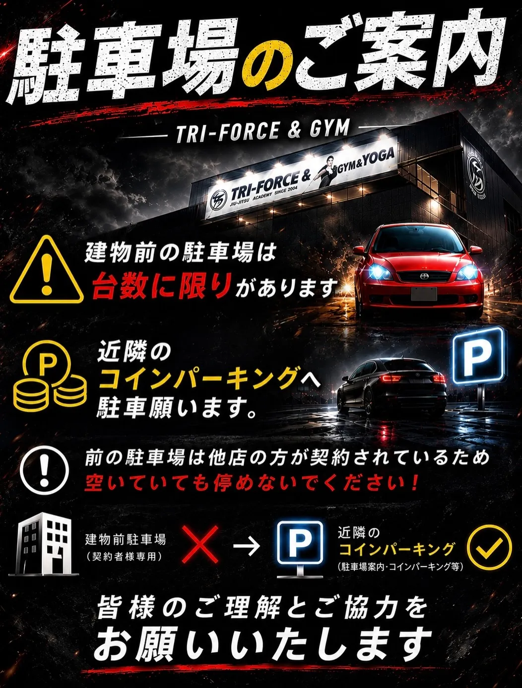 超優しい空手クラス🥋