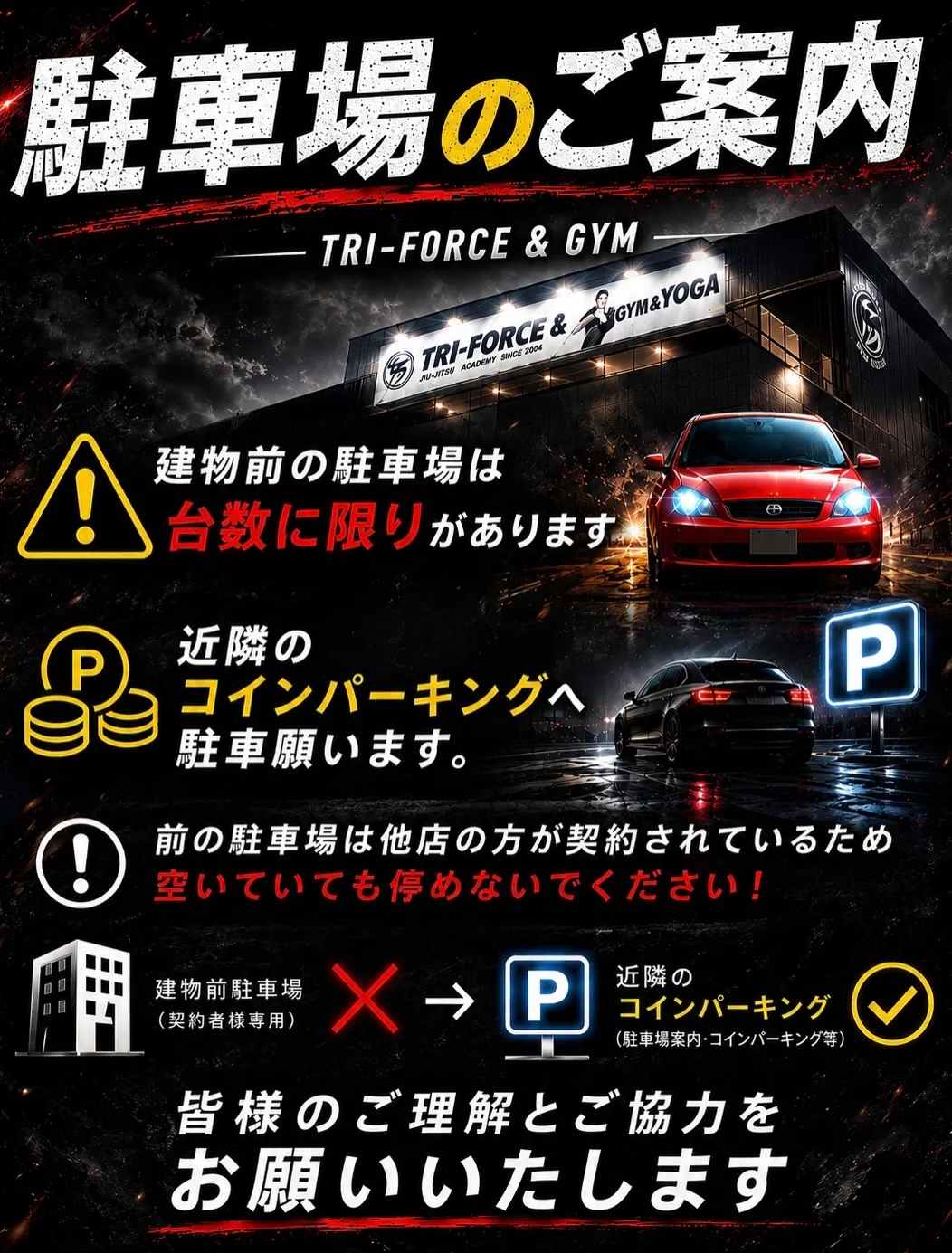 空手クラス🥋只今新規会員様絶賛大募集中です🉐