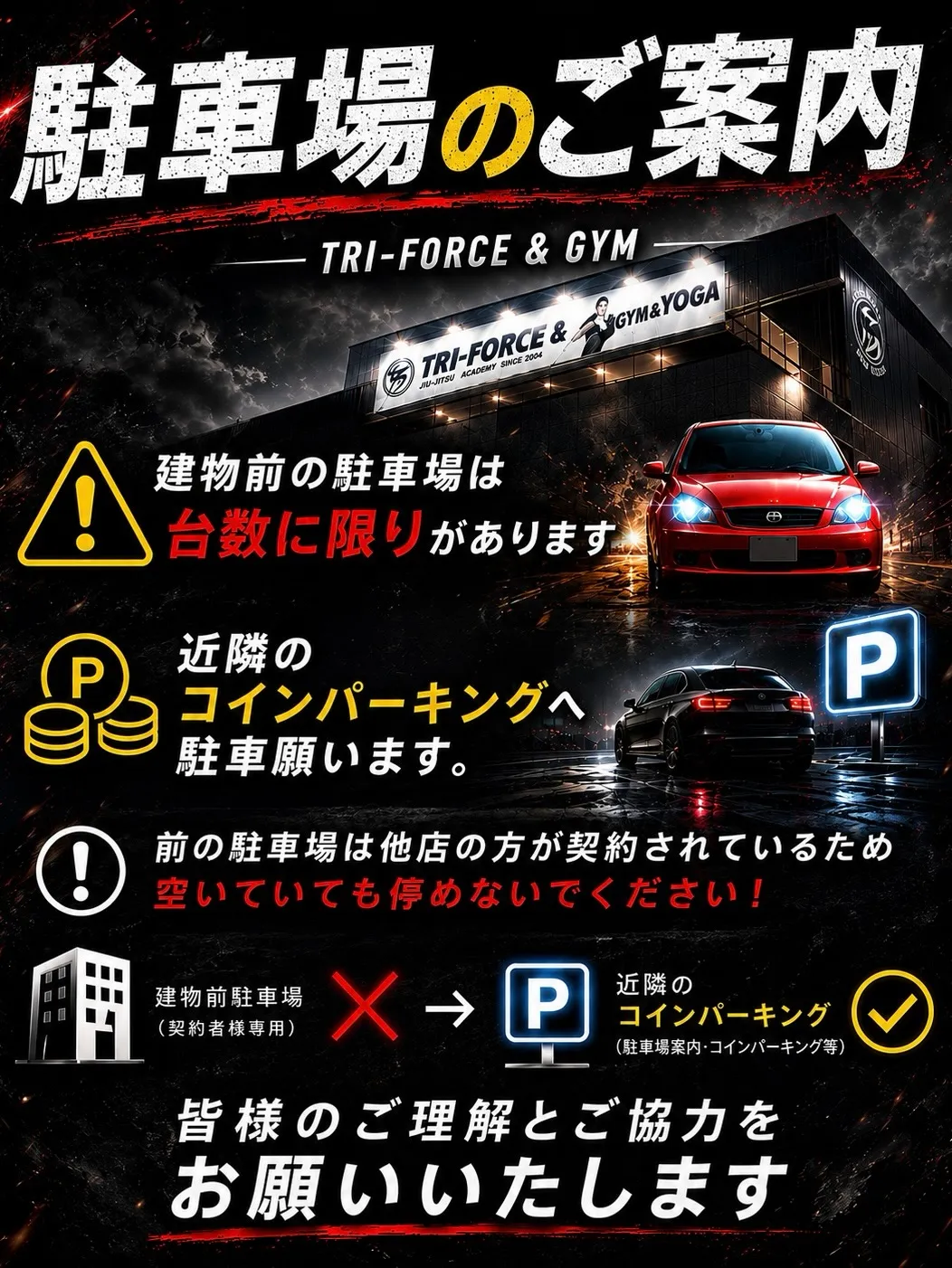 ⬇️ 空き情報 ⬇️