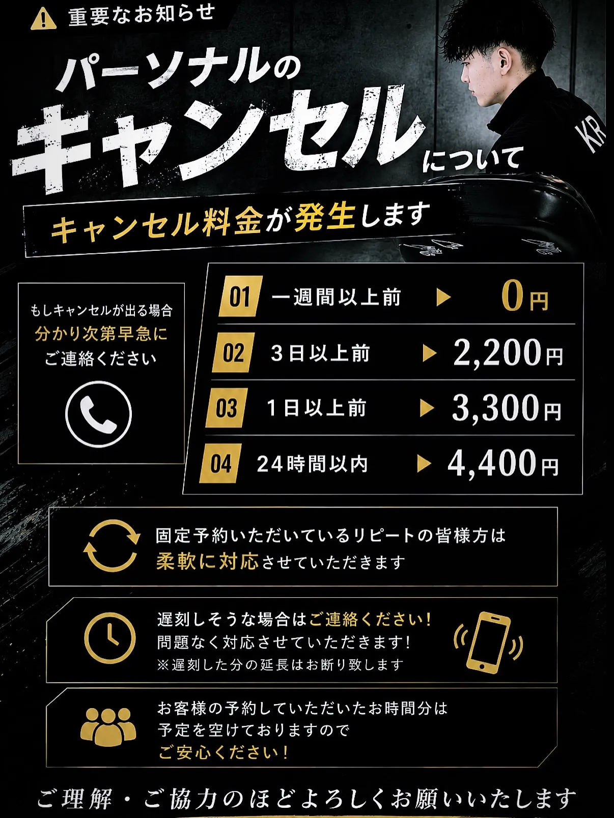 ⬇️ 空き情報 ⬇️
