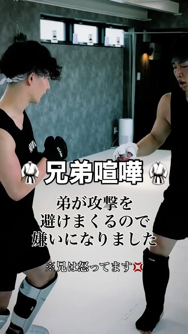 空手クラス〝スパーリング〟