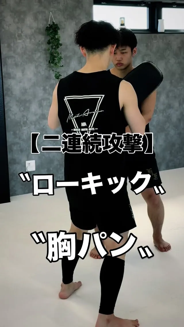 【空手クラス】打ち込み稽古！