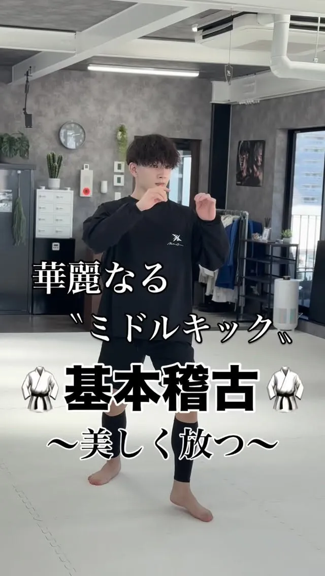 【空手クラス】新規入会受付中！