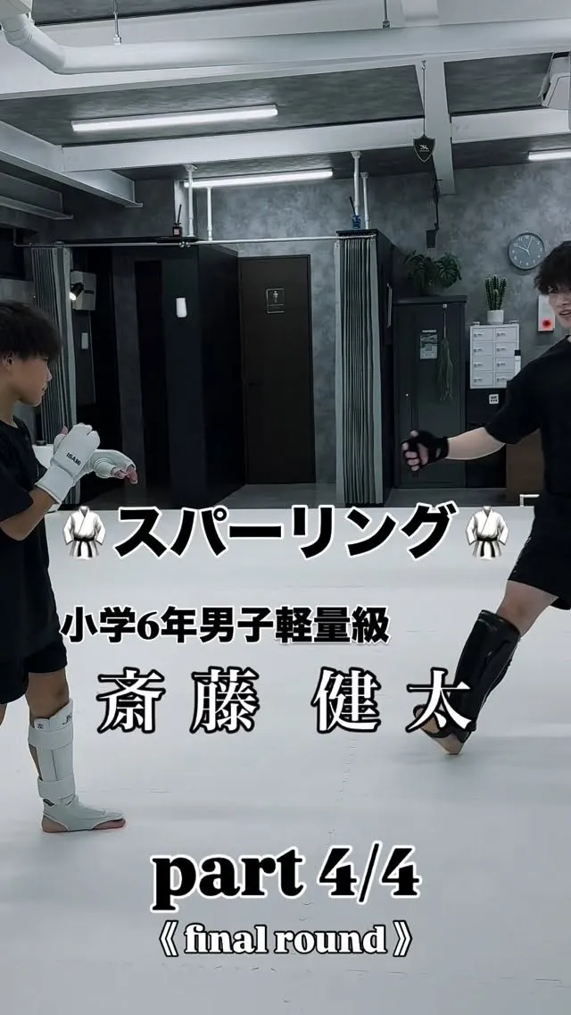 空手パーソナル【只今御予約受付中】