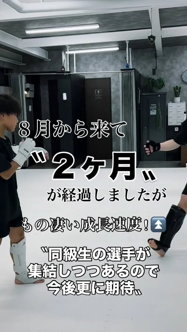 泉大津空手｜パーソナル予約受付中