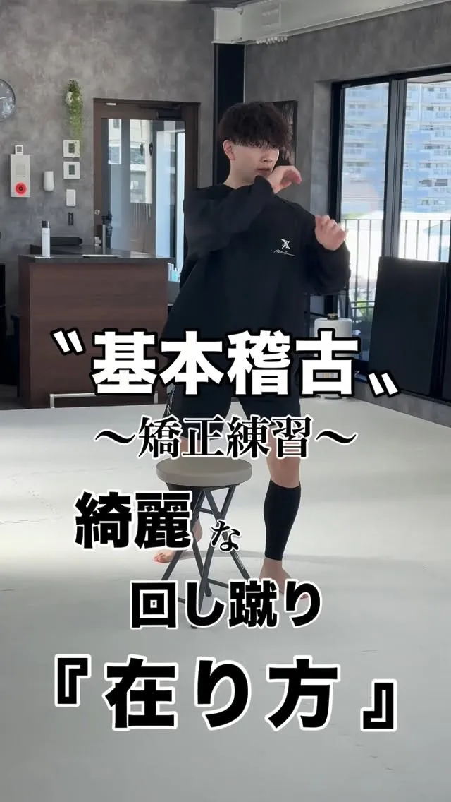空手クラス｜予約受付中