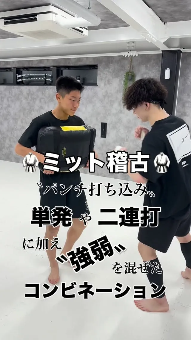 空手クラス｜予約受付中！