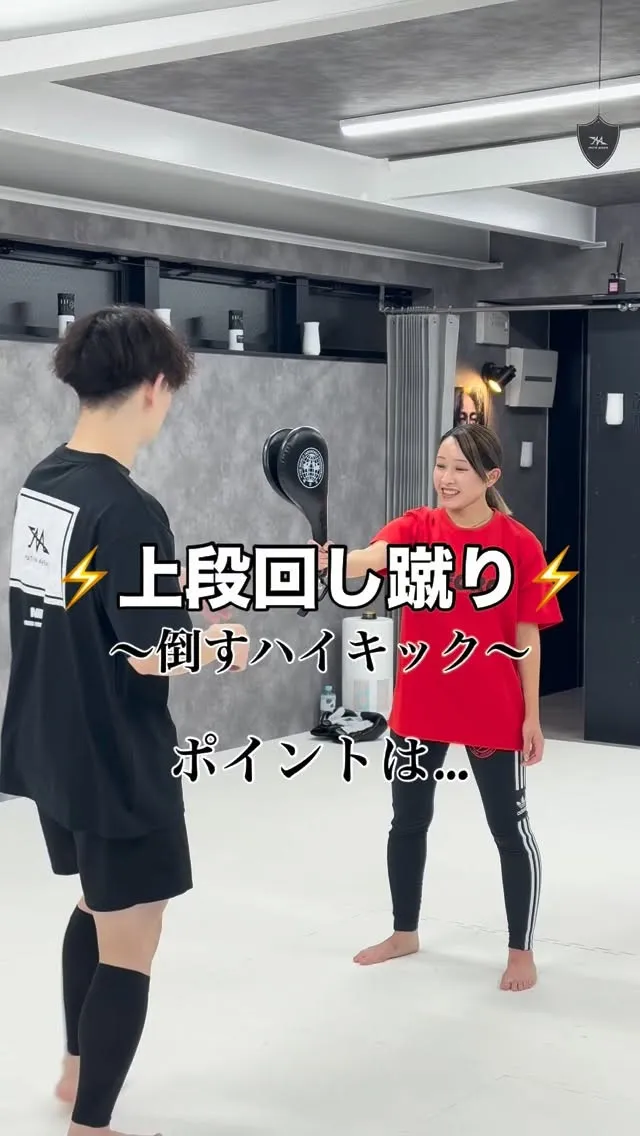 パーソナル【御予約受付中】