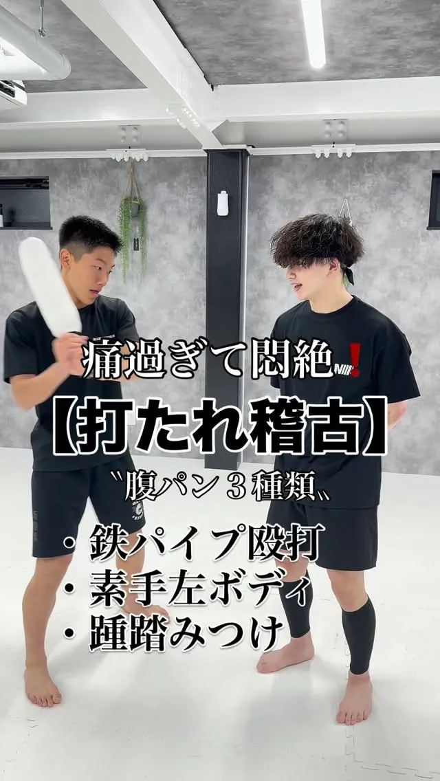 約1年ぶりに腹パンしたら死にました…