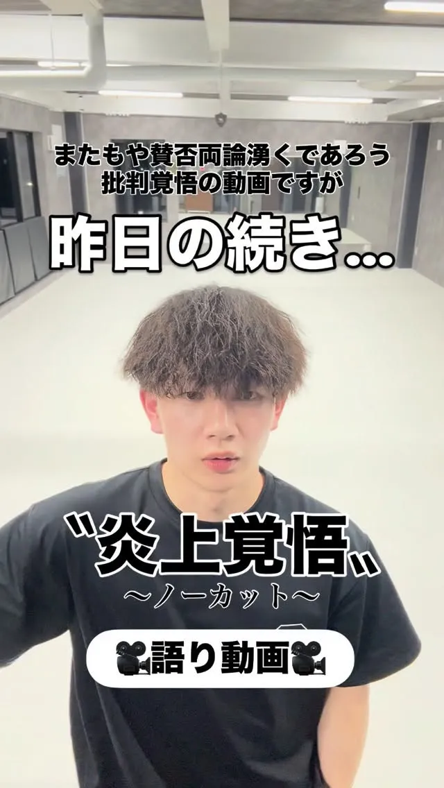 心技体の〝心〟の部分について語りました