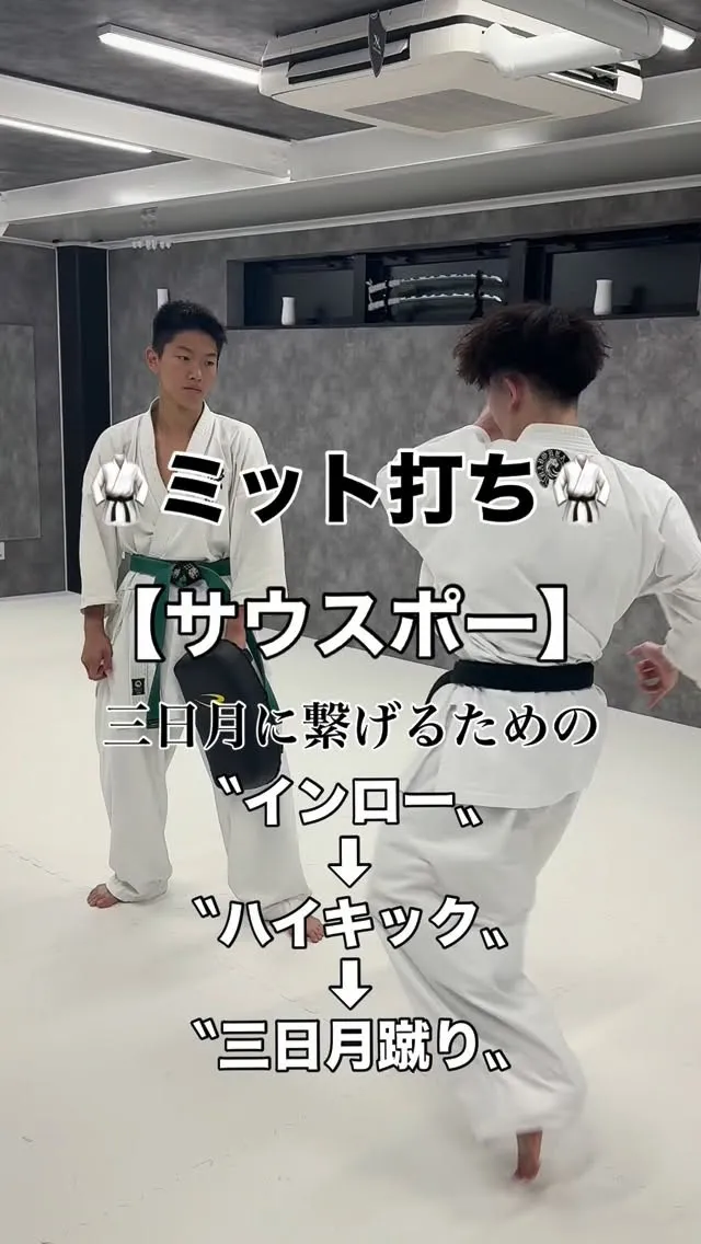 空手クラス｜打ち込み稽古〝ミット〟