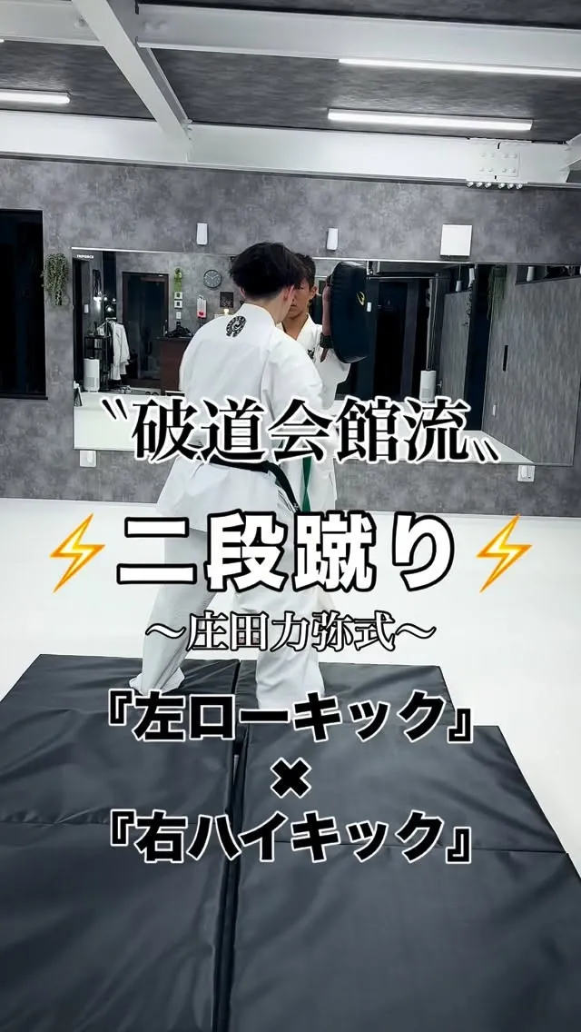 パーソナル【予約受付中】