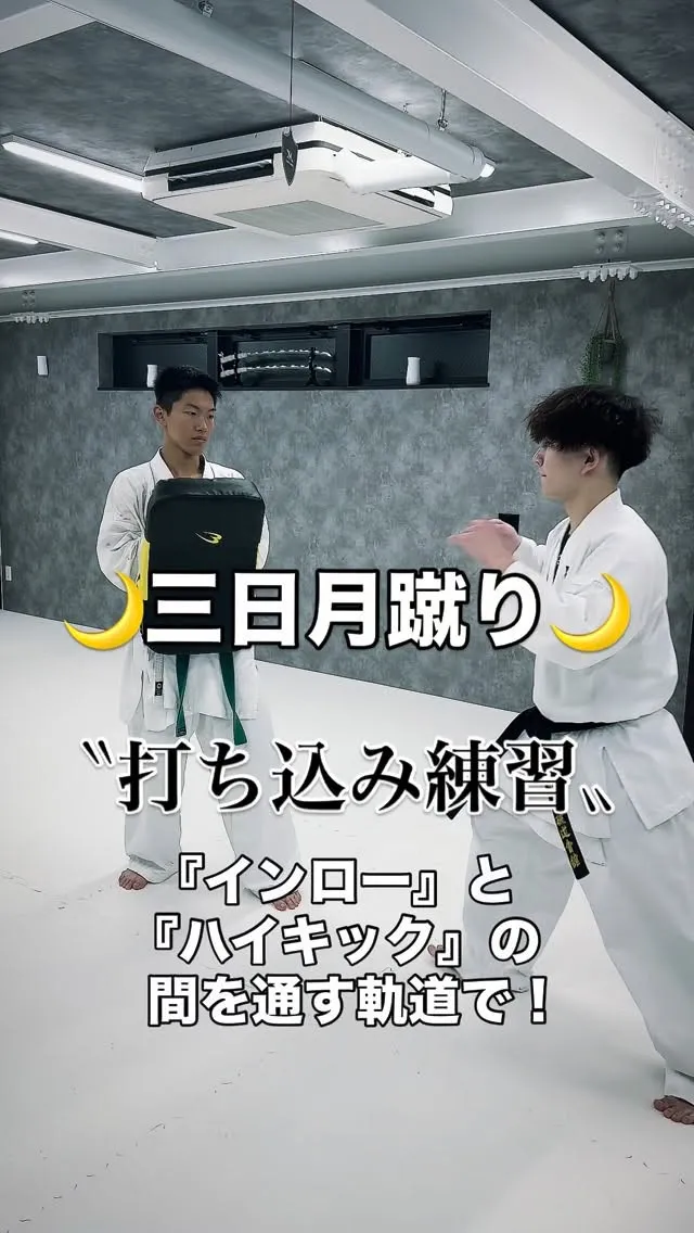 トライフォース和泉空手クラス