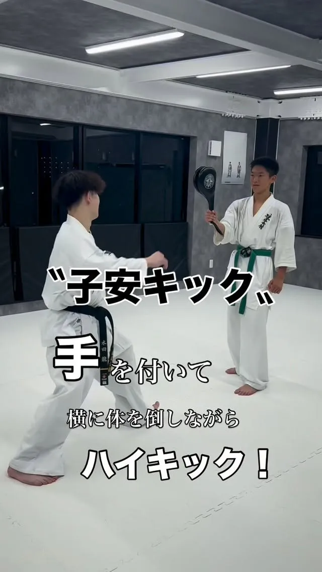 〝大阪府泉大津市〟にてパーソナル予約受付中！