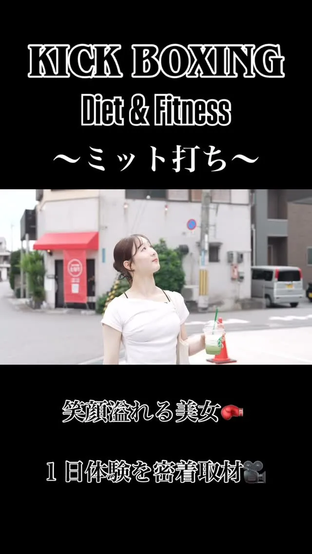 詳しくはこちら⤵︎