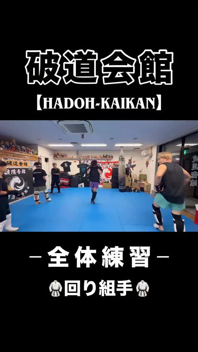 ジムの営業しながら