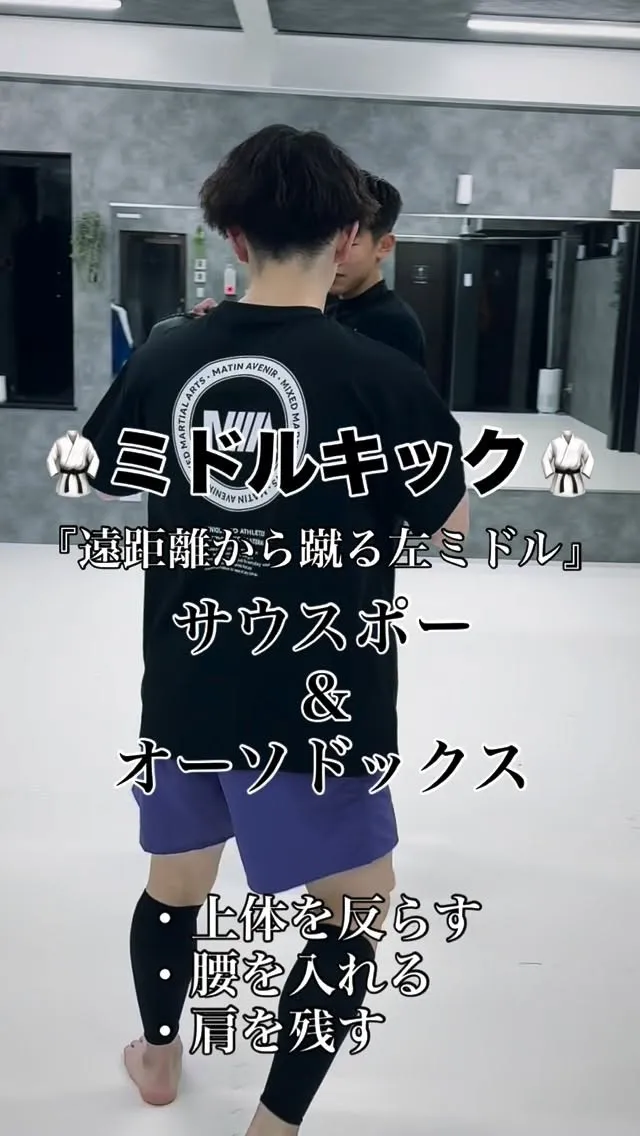 空手クラス新規会員様大募集中❗️