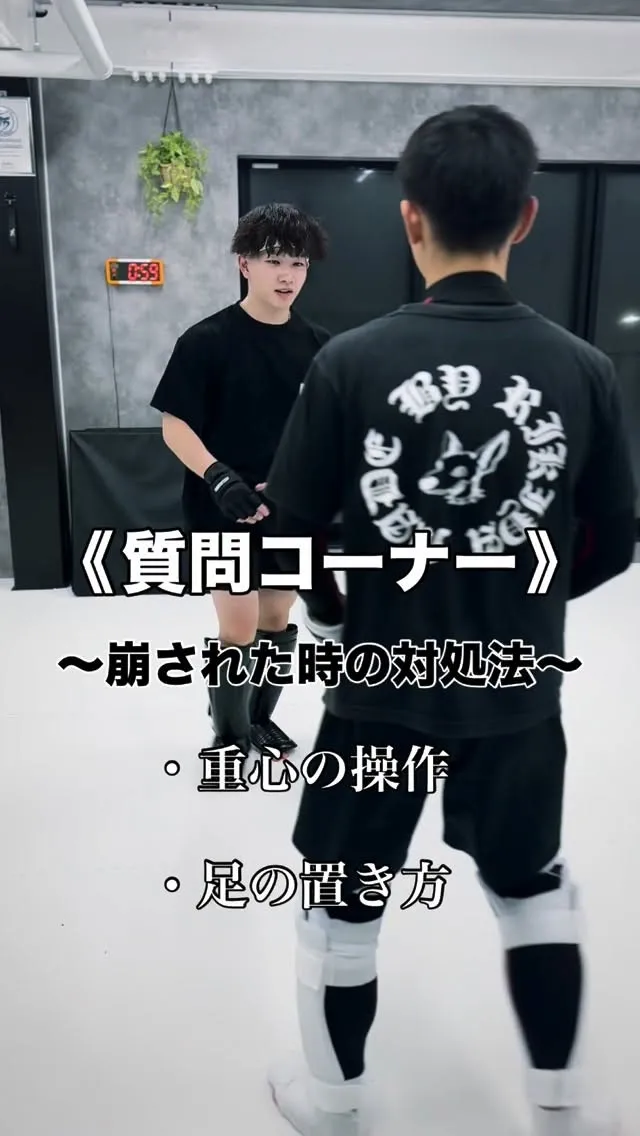 井阪くんから質問🙋 ⤵︎⤵︎⤵︎