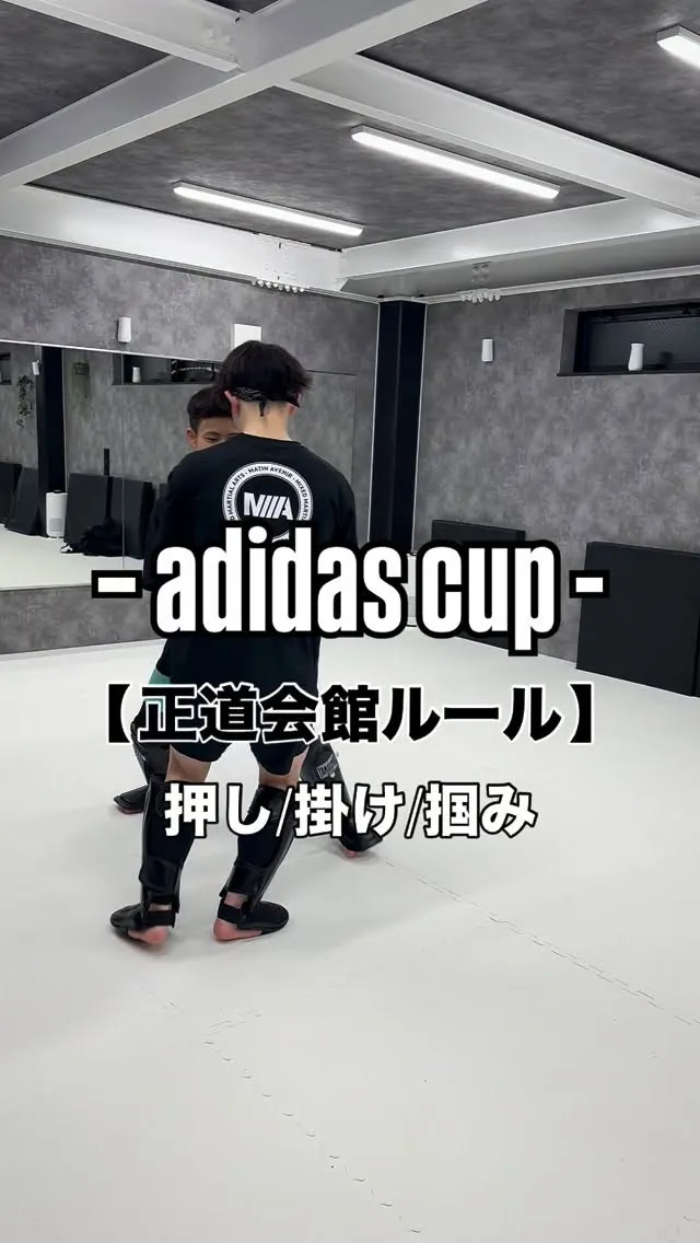 噂の男前〝 @itsuki76osu 〟と adidas に...