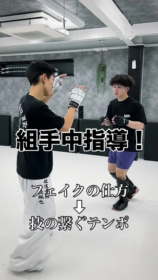 パーソナル予約受付中❗️