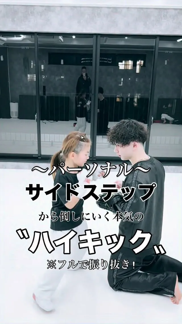 〜パーソナル予約受付中〜