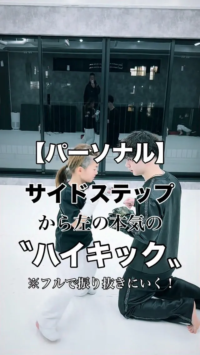 まだまだ改善できる!⏫