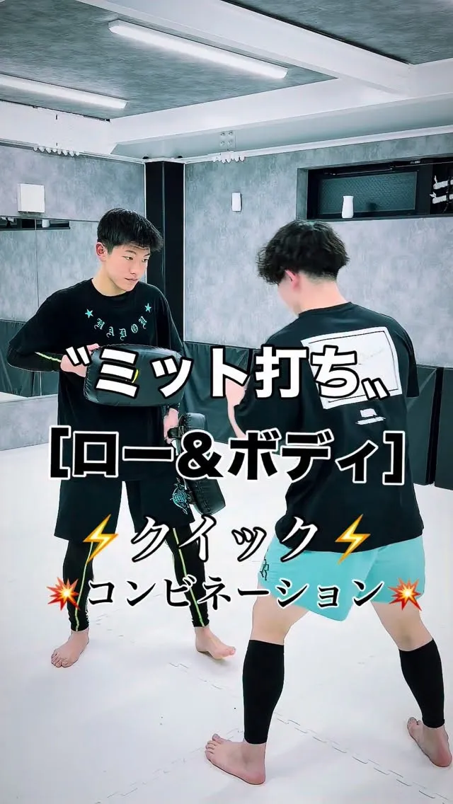 空手クラス新規入会受付中！